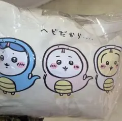 ちいかわ ハッピーバッグ 福袋 2025 巳年