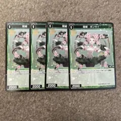 Item thumbnail for item 62cd8bc7-1b20-43dc-b274-0ac16803dbdf