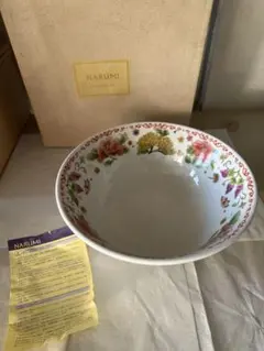 NARUMI 花柄 ボウル 日本製