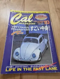 Cal magazine 2004年10月号 Vol.147