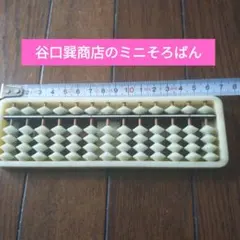 Item thumbnail for item e1ce6fa2-5631-4c32-9b05-88a95e8fd966