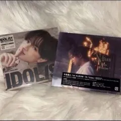 中島健人 IDOL1ST N/biasアルバムセット - メルカリ
