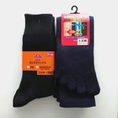 YAMAtune・イオン あったかメンズソックス 2足組 ×2　計４足セット