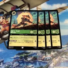 2026年最新】ロビンフッド ロルカナの人気アイテム - メルカリ