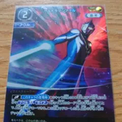 2026年最新】ウルトラマンアグル apの人気アイテム - メルカリ