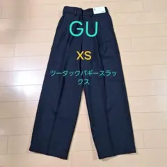 新品　タグ付き　GU　ツータック　バギースラックス　XS　ブラック　希少のサムネイル