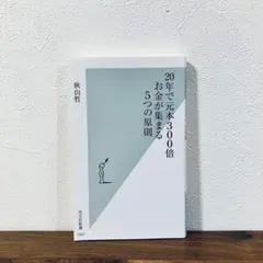 naow様 リクエスト 2点 まとめ商品