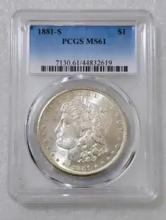 1881 モルガンダラー銀貨 PCGS 未使用- - メルカリ