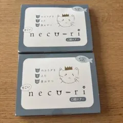 すごいneco-riねこり 口腔ケア4箱 かつお＆かつお節味 新品】neco-ri すごいねこり 口腔ケア+ かつお＆かつお節味 2箱 - メルカリ