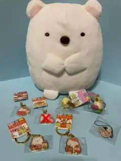 すみっコぐらし　しろくまぬいぐるみ　キーホルダーセット