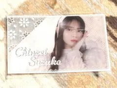 鎮西寿々歌　ラッフルくじ　FRUITS ZIPPER