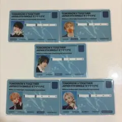 TXT セツナハナビ 封入 カード コンプ
