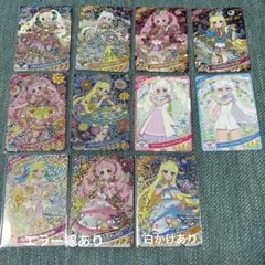 ひみつのアイプリ　ひまり　みつきセット