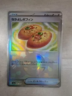 Item thumbnail for item aa42eaa7-5724-41ae-b4d9-266b18d016c5