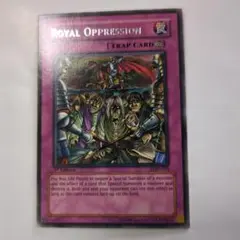 遊戯王 王宮の弾圧 レア 1st Edition　旧アジア版 LOD-091