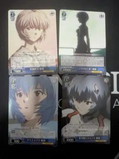 ヴァイスシュヴァルツ エヴァンゲリオン 綾波レイ