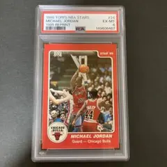 2026年最新】michael jordan psaの人気アイテム - メルカリ