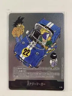 2026年最新】E-76：エナジーマーカーの人気アイテム - メルカリ