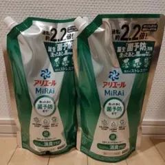 Mana様 リクエスト 2点 まとめ商品