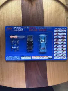 2026年最新】ダイドー ミニカーの人気アイテム - メルカリ