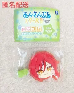 あんスタ みにコレ前髪クリップvol.6 逆先夏目