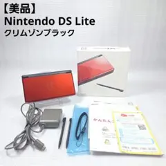 2026年最新】nintendo ds lite 美品の人気アイテム - メルカリ
