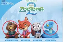 ズートピア2 肩ズンフィギュア コレクション3点セット