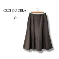 CECI OU CELA ロングフレアスカート　ウール　シルク　ブラウン　Mのサムネイル
