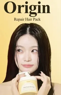 Daleaf オリジンリペアヘアパック・サンプル付き／ダリーフ