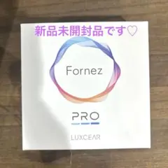 Fornez PRO LUXCEAR 鼻専用美顔器