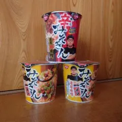 2026年最新】みそきん メシの人気アイテム - メルカリ