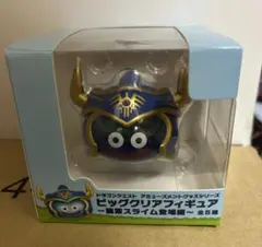 ドラゴンクエスト ビッグクリアフィギュア 勇者 スライム