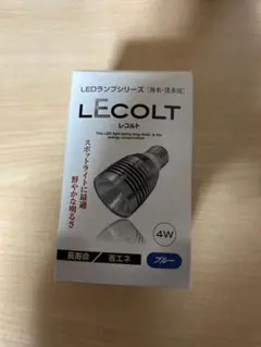 LECOLT 4W ブルー LED電球 海水・淡水用