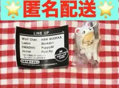 アイエン　SKZOO つまんでつなげてますこっと ガチャ フォクシニー