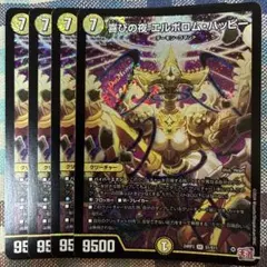 ゆい様 リクエスト 4点 まとめ商品 - メルカリ