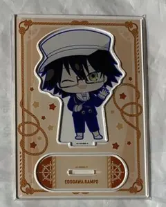 文豪ストレイドッグス 江戸川乱歩 横浜廻遊 巨大ガラポン アクリルスタンド