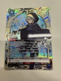 Item thumbnail for item 4b117be8-fe94-4dcd-862a-5a41154e51ad