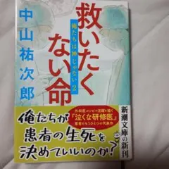 Item thumbnail for item 5c1c5a48-8261-4389-b862-dae3a108cb4e