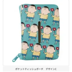 ボーちゃん あそーとコレクション