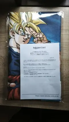 ドラゴンボール 非売品