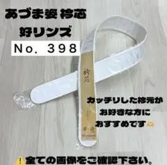 Item thumbnail for item a426ee6e-5544-41b4-8c47-af7248195e9b