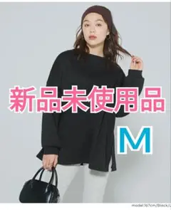 coca 裏起毛ビッグシルエットスウェット