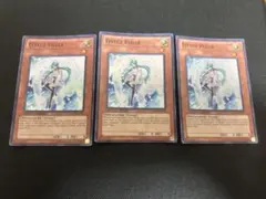 遊戯王 エフェクト・ヴェーラー 英語版 DREV 2枚セット - メルカリ