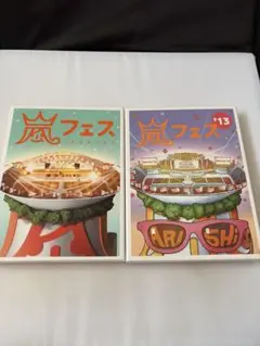 嵐/ARASHI 嵐フェス 2013 2012 セット 初回プレス仕様 - メルカリ