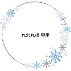 本日発送‼️すかいらーく グループ しゃぶ葉 優待 25% 割引 2月 1枚