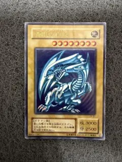 a*s様 青眼の白龍　2期　ウルトラ　LB-01