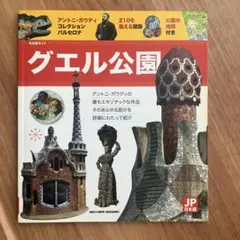 Item thumbnail for item 31ee9fc7-3e37-45dc-8d2b-51500e378d6d