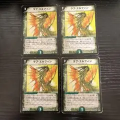 ラブ・エルフィン 4枚 | Mercari