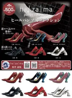 惹き鉄となるヒールパンプス aurora ver.限定 hazama 惹きずり込まれる運命のヒールパンプス 22.5cm - メルカリ