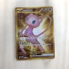 ミュウex UR SV2a ポケモンカード151 208/165 - メルカリ